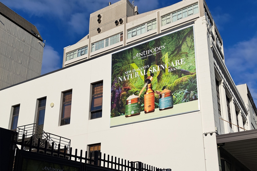 Antipodes branded banner on their HQ building in Wellington, New Zealand.